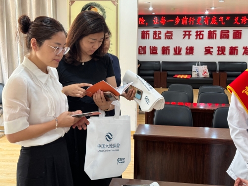 中國(guó)大地保險(xiǎn)吉林分公司開展“傳遞關(guān)愛，守護(hù)健康”7.8 保險(xiǎn)公眾宣傳日義診活動(dòng) (3)