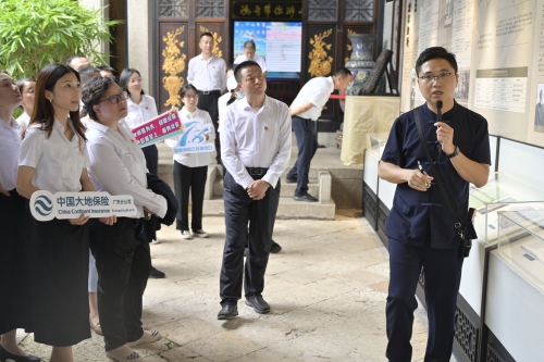 廣東分公司前往余蔭山房家風(fēng)家訓(xùn)廉潔文化基地開展紅色教育