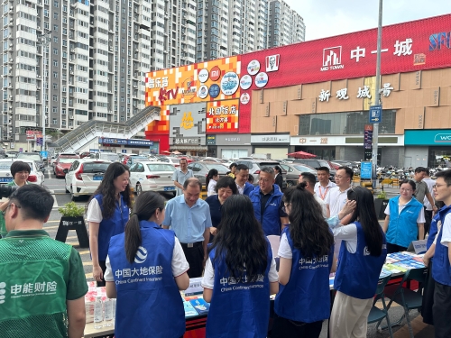 廣東分公司現(xiàn)場開展“金融為民”暖心工程反洗錢、防范非法金融宣教活動(dòng)，提升公眾金融素養(yǎng)與風(fēng)險(xiǎn)防范意識(shí)