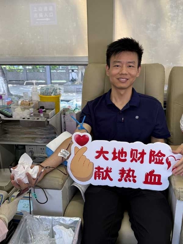 在廣東，公司積極參加?xùn)|莞保險(xiǎn)業(yè)第九屆“保險(xiǎn)傳大愛 熱血獻(xiàn)真情”愛心獻(xiàn)血活動(dòng)，并在旗峰公園開展公益健步走活動(dòng)，沿途向市民普及保險(xiǎn)保障知識(shí)，傳播金融消費(fèi)者權(quán)益理念3